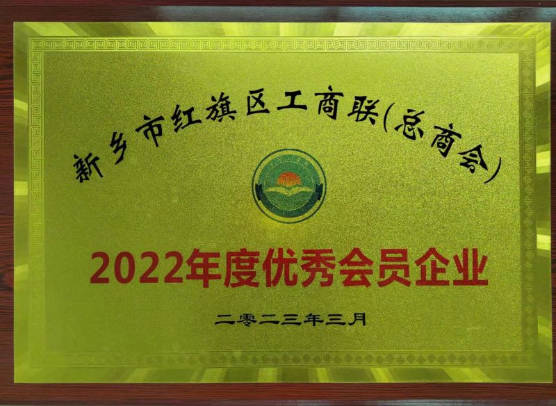 2022年度會員企業